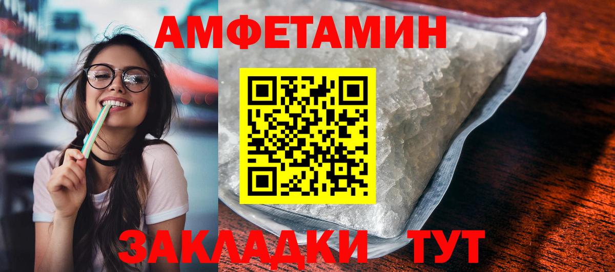 Алексин  Амфетамин  Вход с VPN  OMG зеркало  Amphetamine VHQ 