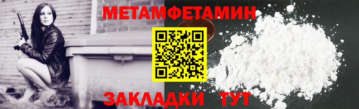 АМФ Premium  Вход с VPN  Алексин  АМФЕТАМИН Premium 