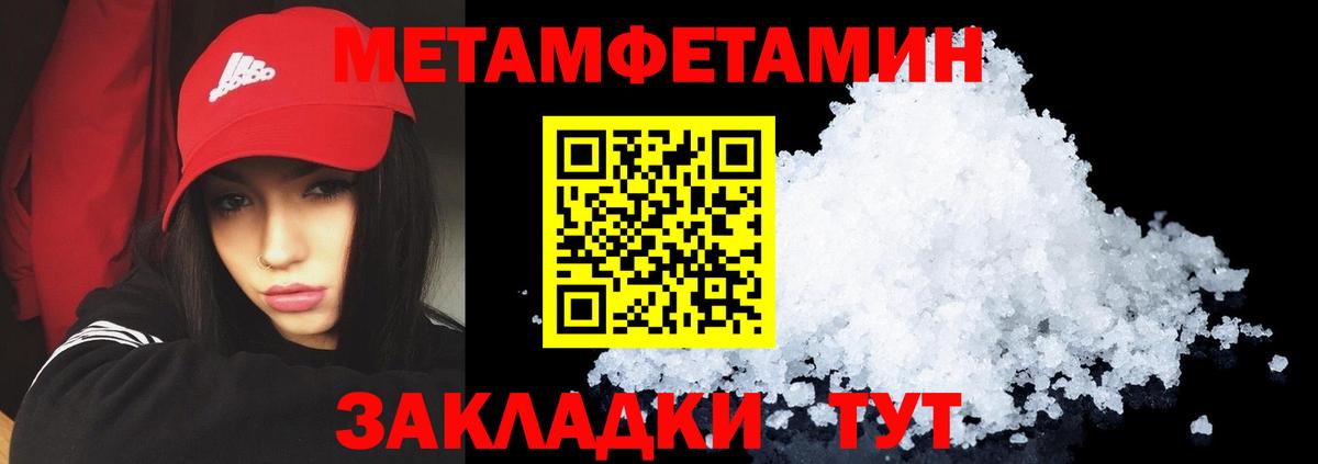 АМФЕТАМИН Розовый Алексин