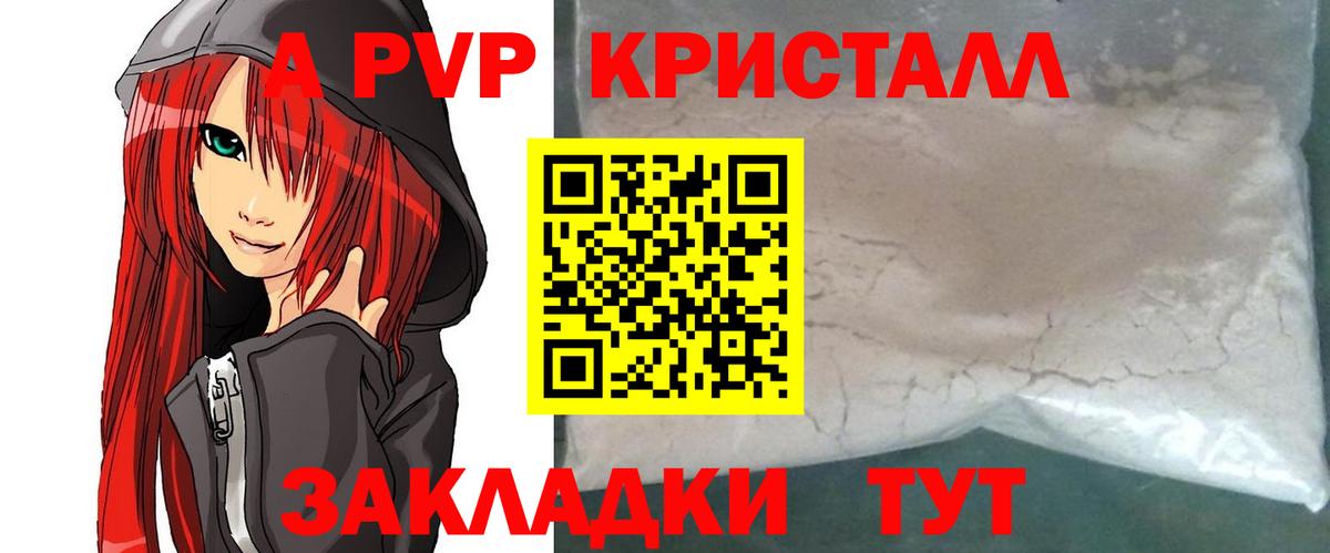 А ПВП СК КРИС Алексин