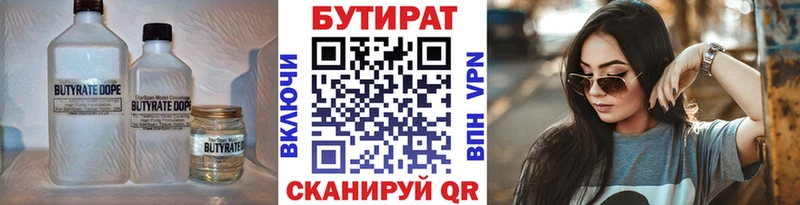 blacksprut ССЫЛКА  Алексин  Бутират вода 