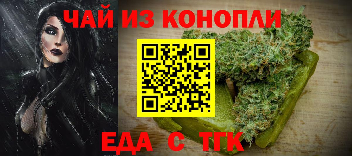 Конопля Алексин