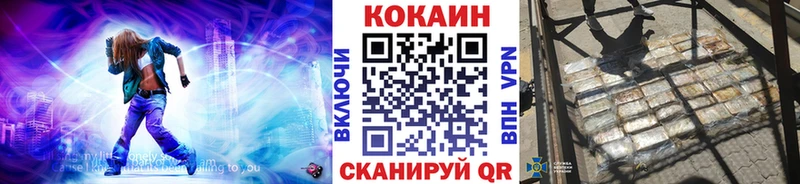 Cocaine VHQ  Алексин 