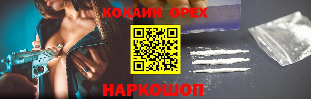 Cocaine Колумбийский  Алексин  COCAIN 99% 