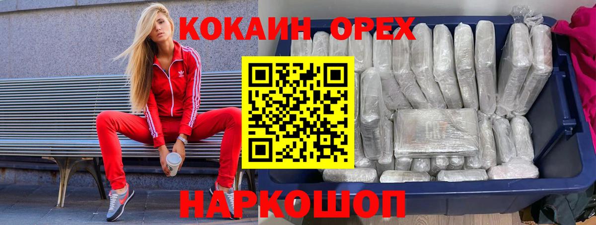 COCAIN Fish Scale Алексин