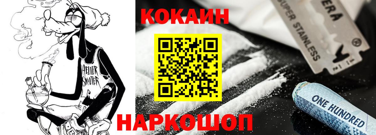 КОКАИН Перу  Вход с VPN  магазин продажи наркотиков  КОКАИН  Алексин  Кокаин FishScale 