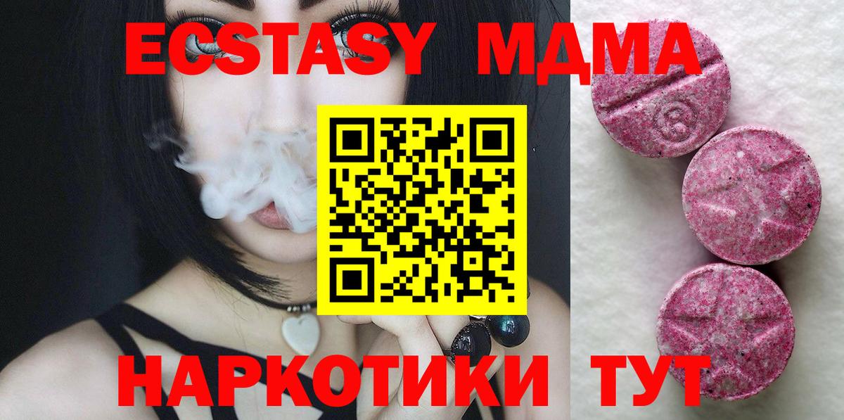 Экстази бентли Алексин