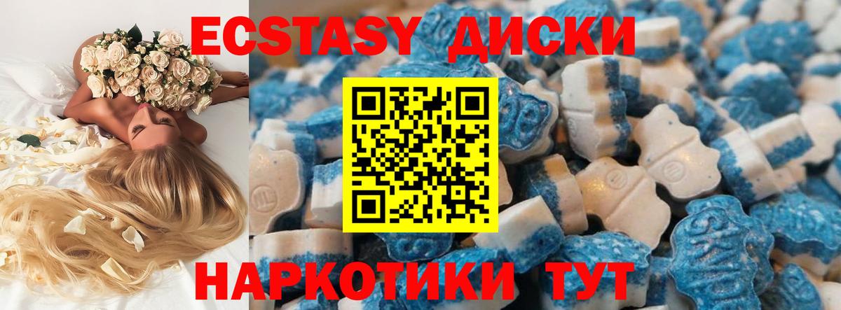 Алексин  Ecstasy mix  даркнет формула  цены   ЭКСТАЗИ 99%  Вход с VPN 