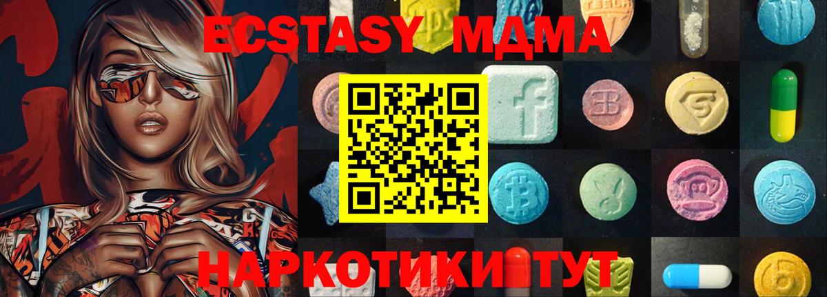 ЭКСТАЗИ  Алексин  Ecstasy диски 