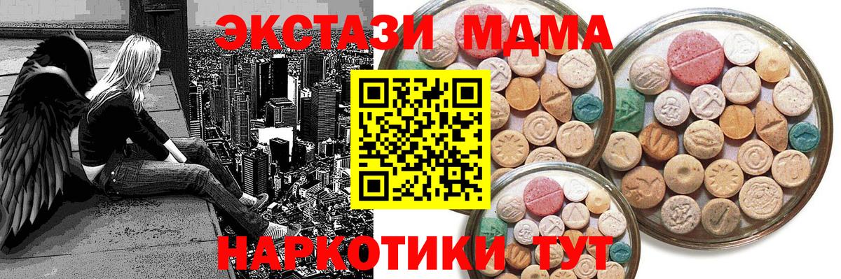 Экстази 280мг Алексин