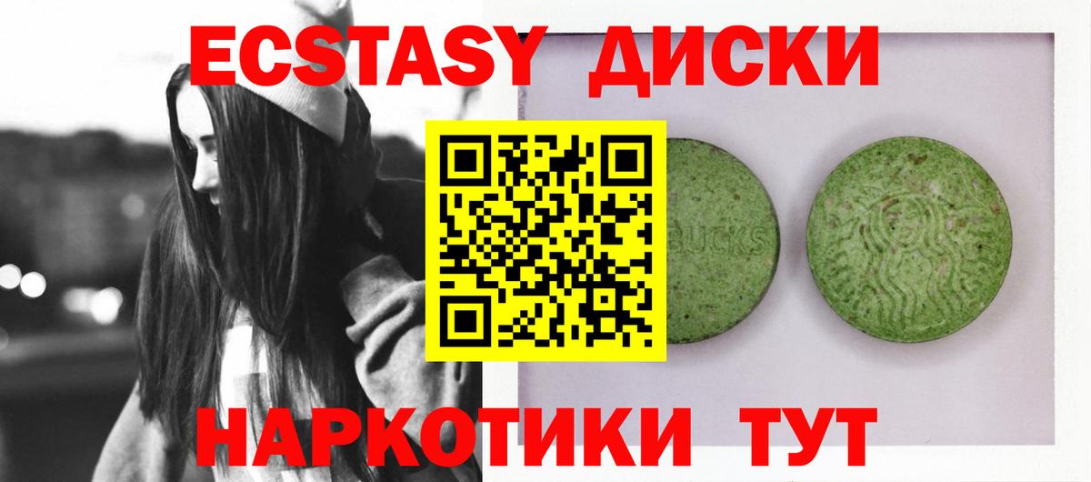 Алексин  блэк спрут зеркало  Ecstasy 250 мг  Вход с VPN  ЭКСТАЗИ 250 мг 