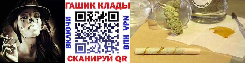 mega зеркало сайты даркнета как зайти Алексин ГАШИШ Ice-O-Lator купить наркотик