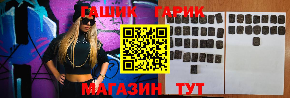 Гашиш 40% ТГК Алексин
