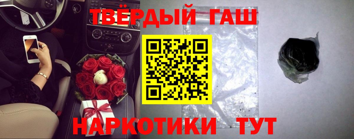 закладки  Гашиш Изолятор  Вход с VPN  Алексин  ГАШИШ VHQ  Гашиш 