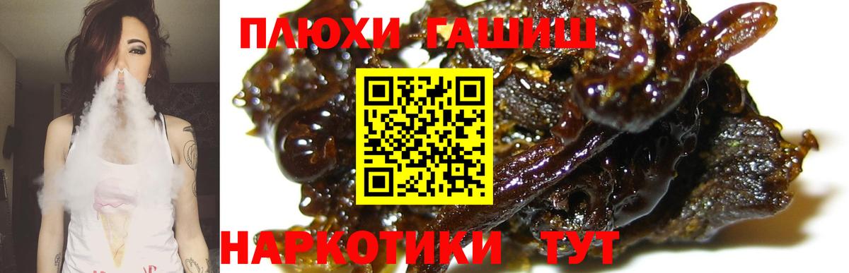 ГАШ Ice-O-Lator Алексин