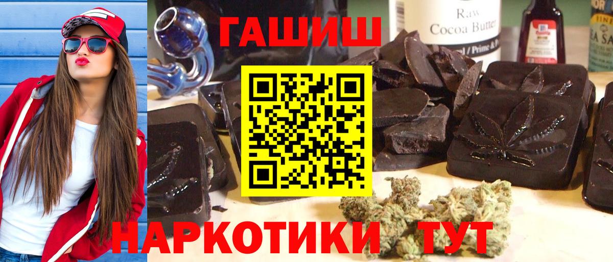 Бошки Шишки  Меф   НБОМе  МЕТ  ГАШИШ  Алексин  Cocaine 