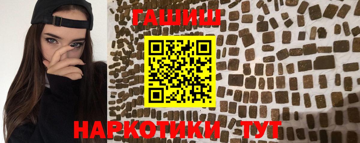 Гашиш индика сатива  сколько стоит  ГАШ ice o lator  Алексин 