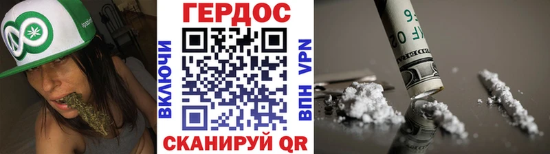 ГЕРОИН VHQ  Алексин 