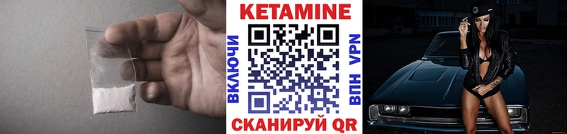 КЕТАМИН VHQ  Алексин 