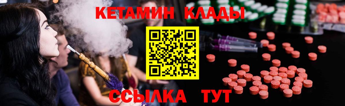 КЕТАМИН ketamine  Алексин  Кетамин VHQ 