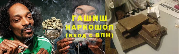 кокаин перу Новокубанск
