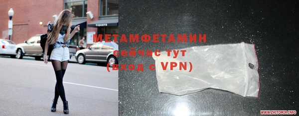 эйфоретик Новодвинск