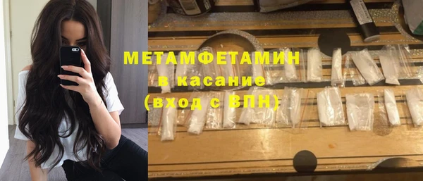 MDMA Гусиноозёрск