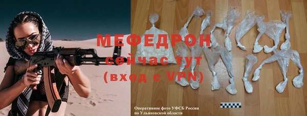 прущий лед Новозыбков