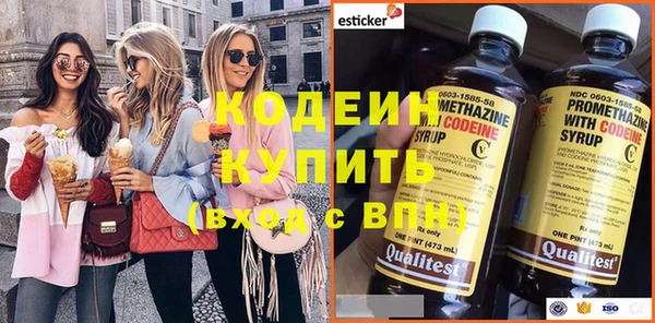 эйфоретик Новодвинск