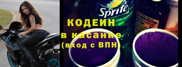 эйфоретик Новодвинск