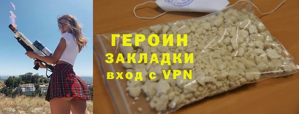 гашишное масло Нефтегорск