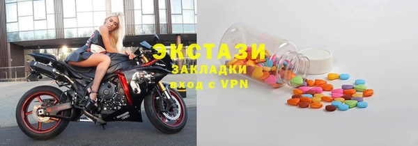 кокаин перу Новокубанск