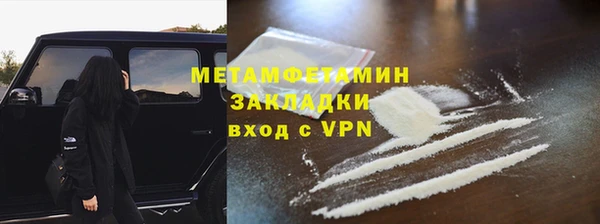 прущий лед Новозыбков