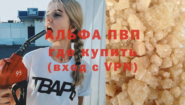 MDMA Гусиноозёрск