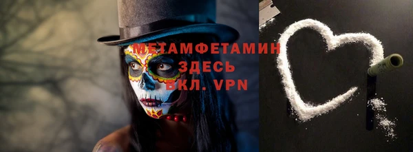 прущий лед Новозыбков