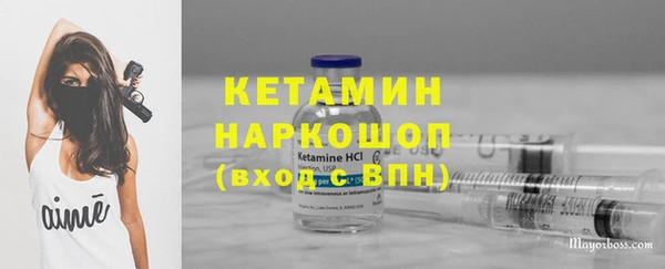 MDMA Гусиноозёрск