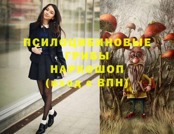 кокаин перу Новокубанск