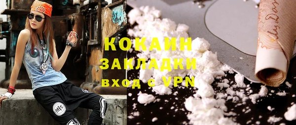 кокаин перу Новокубанск