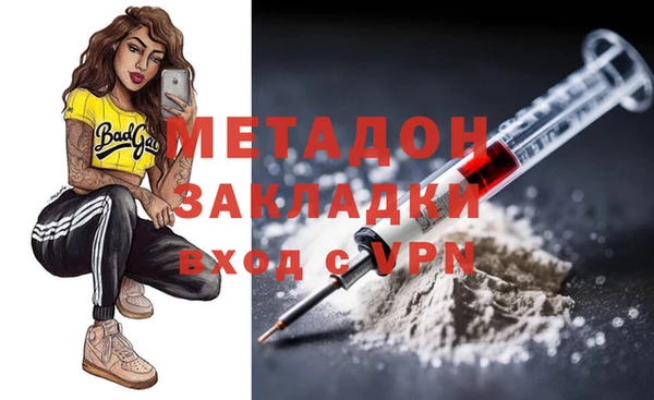 эйфоретик Новодвинск