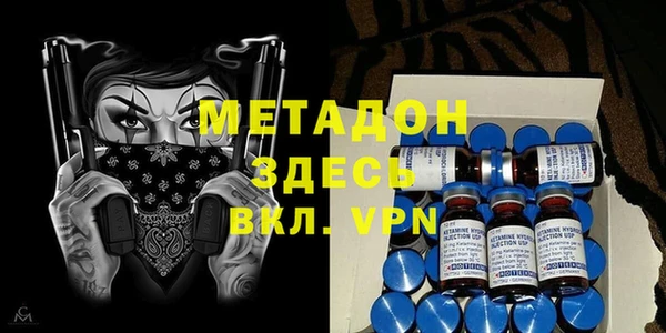 MDMA Гусиноозёрск