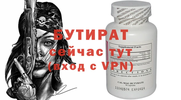эйфоретик Новодвинск
