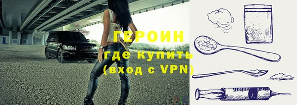 кокаин перу Новокубанск