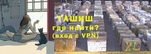 кокаин перу Новокубанск