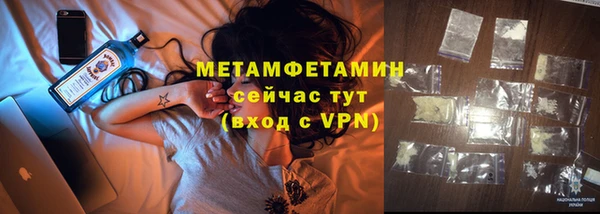 эйфоретик Новодвинск