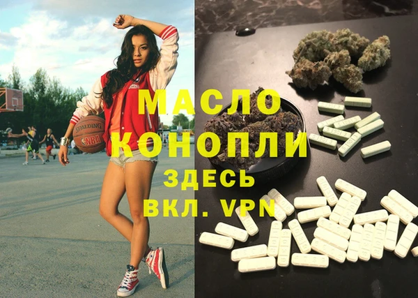 эйфоретик Новодвинск