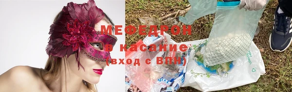 прущий лед Новозыбков