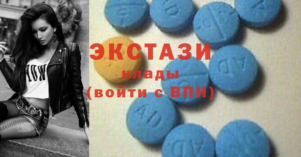 эйфоретик Новодвинск