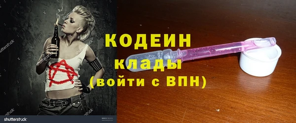 эйфоретик Новодвинск