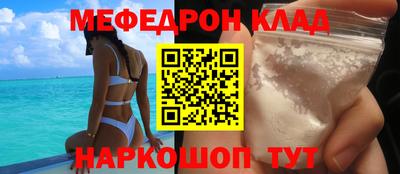 кристаллы Азнакаево