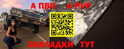альфа пвп VHQ Гай